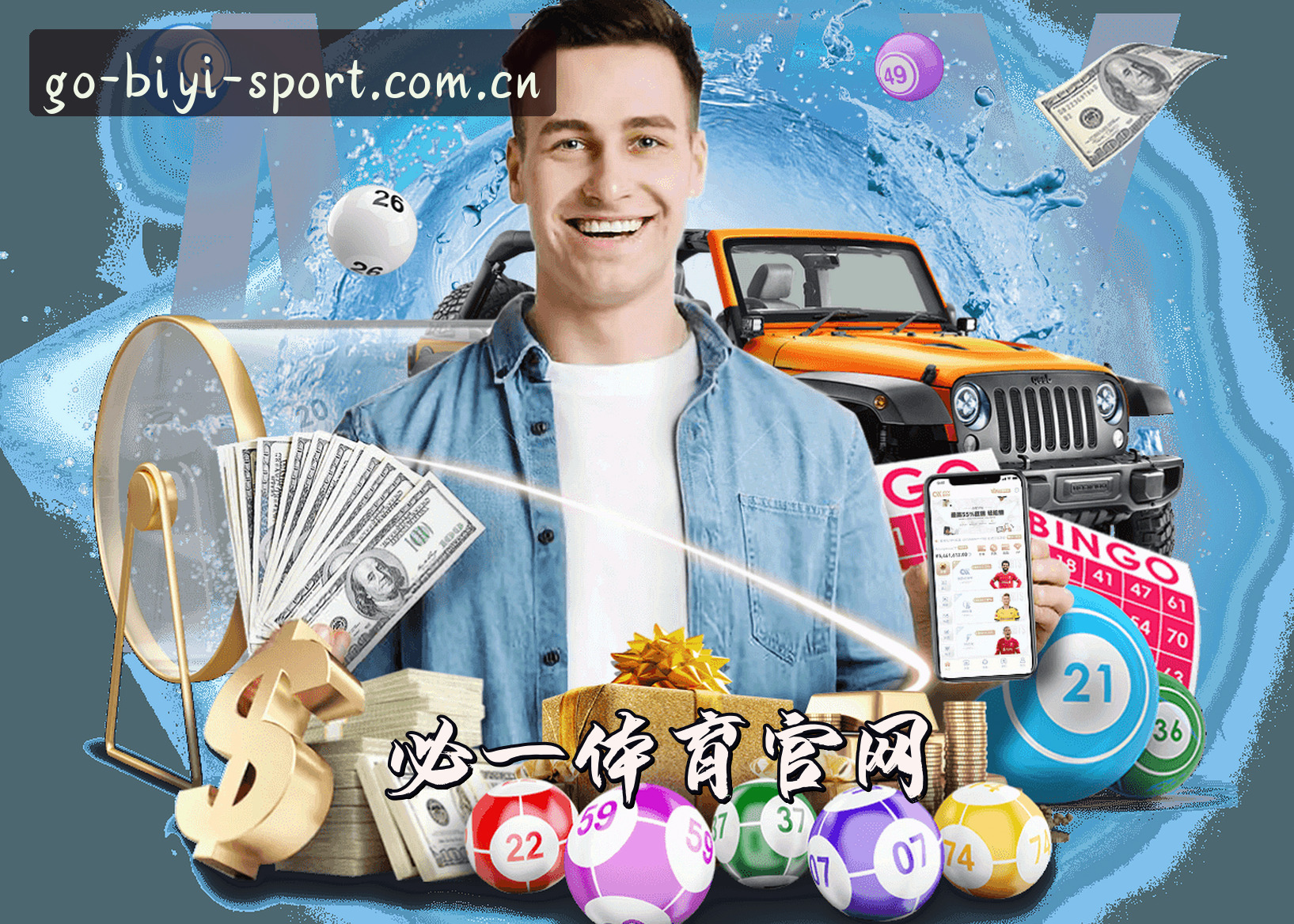 关于必一体育网页版登录入口在哪？一键直达必一官方平台